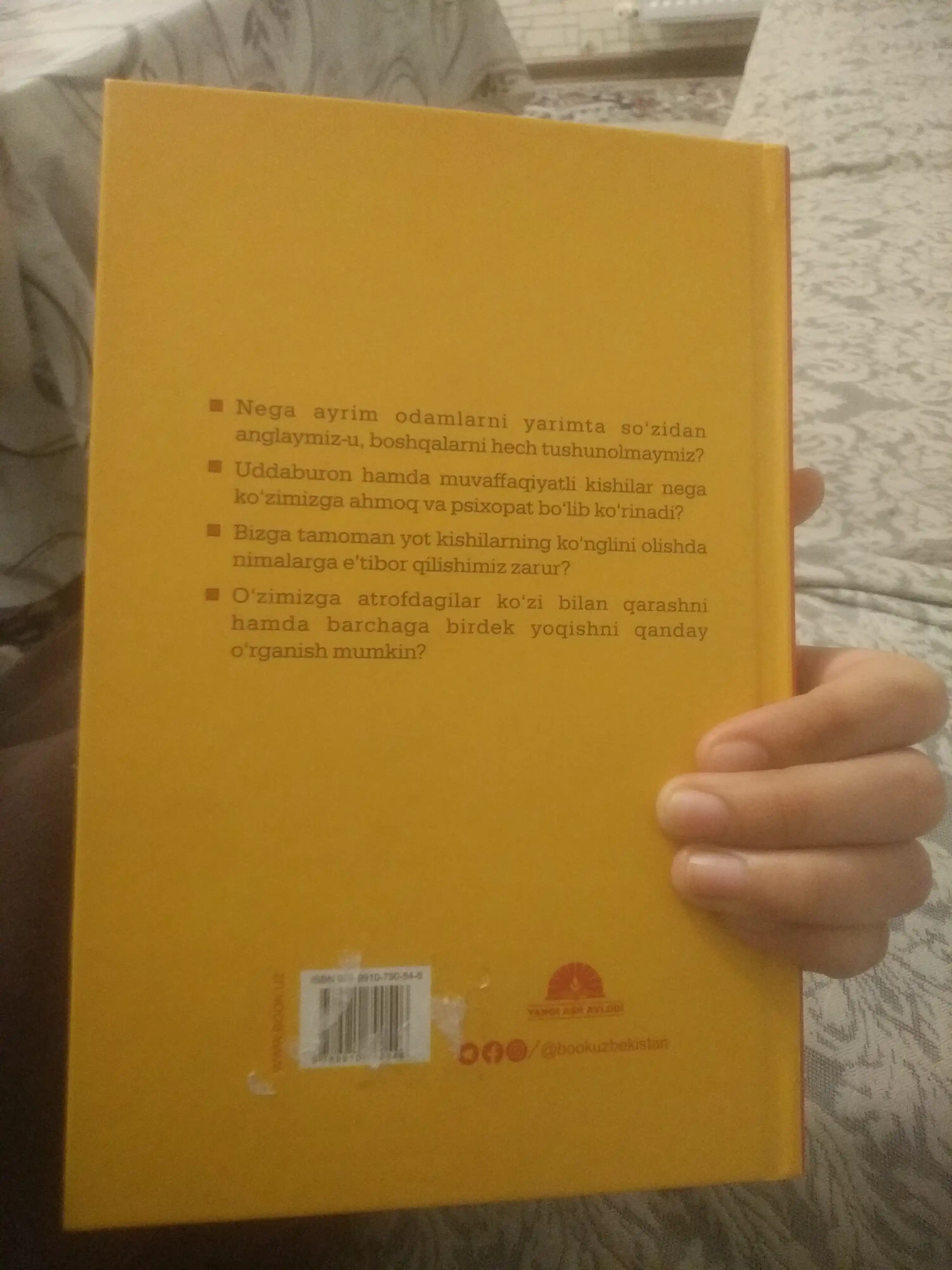 Atrof to‘la ahmoqlar, Tomas Erikson