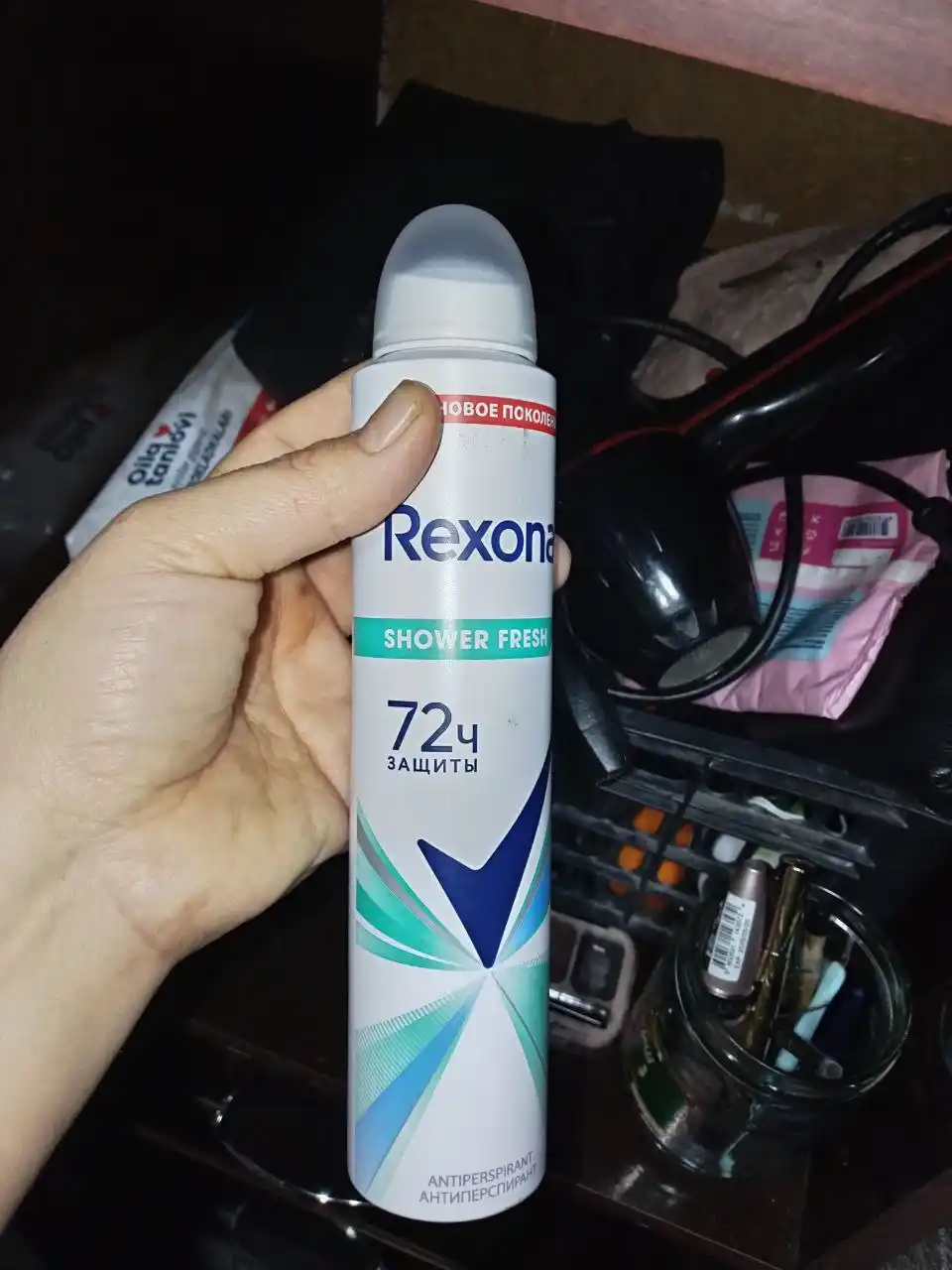 Ayollar uchun dezodorant Rexona Shower Fresh, 200 ml