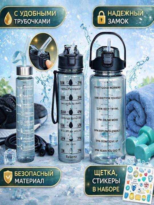 Бутылка для воды, безопасный материал, стильный дизайн