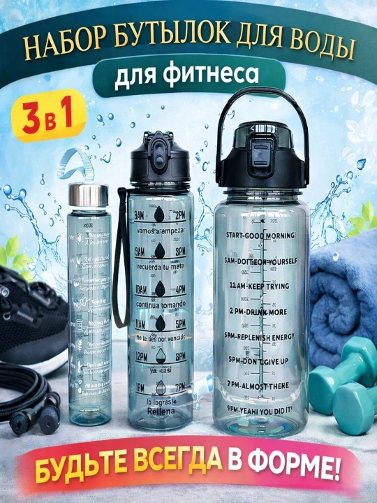 Suv shishasi, xavfsiz material, zamonaviy dizayn - 