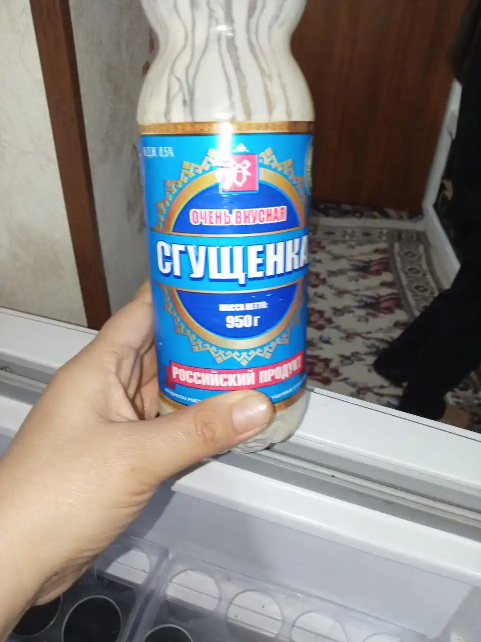 Quyultirilgan Российский продукт shakar bilan pet 950 gr