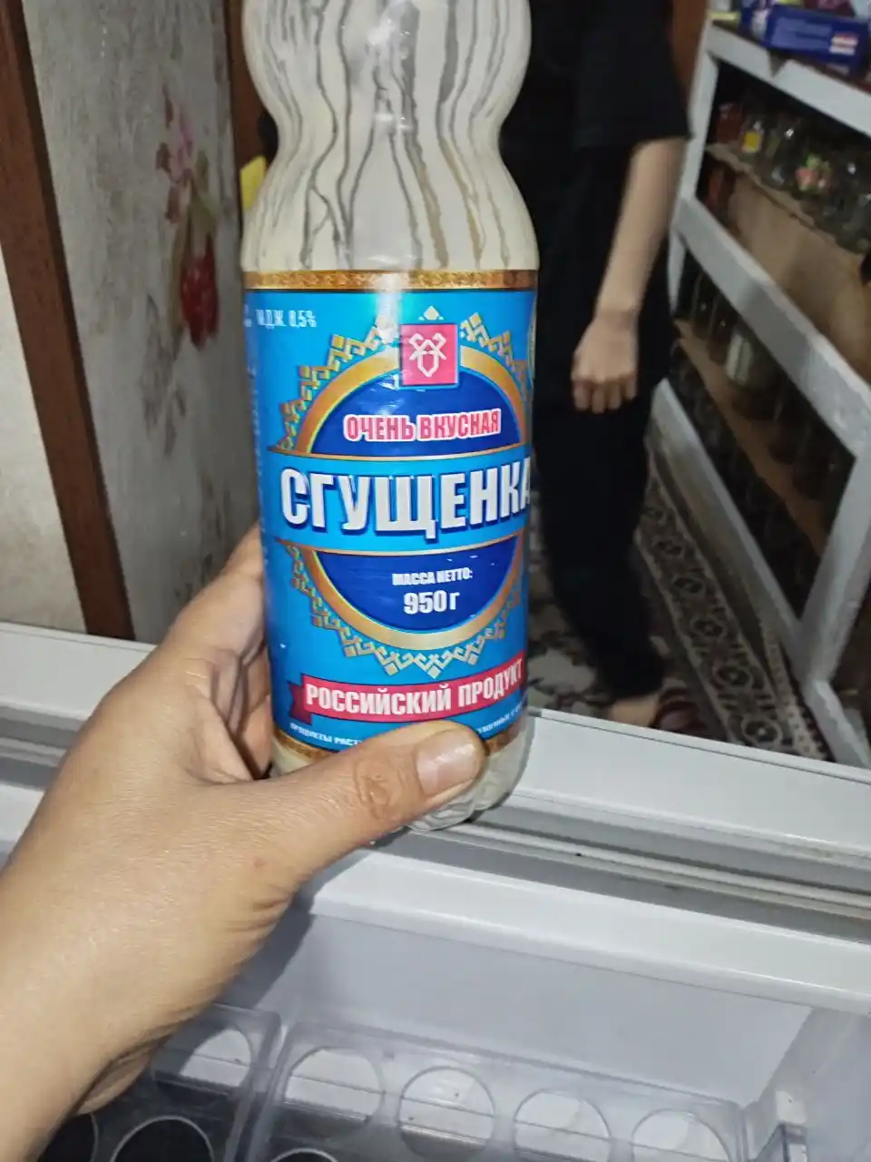 Quyultirilgan Российский продукт shakar bilan pet 950 gr