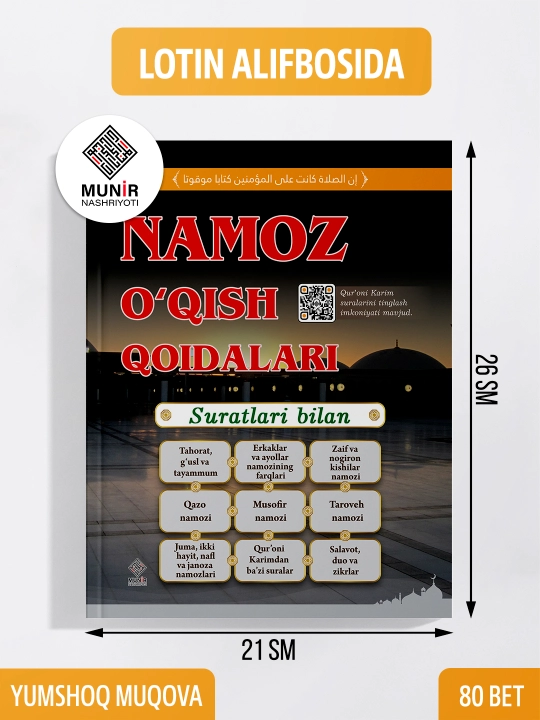 «Намоз ўқиш қоидалари»