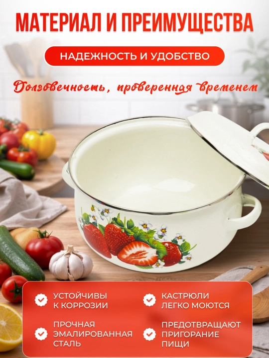 Набор кастрюль, для кухни, глазурь