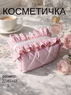 Розовый