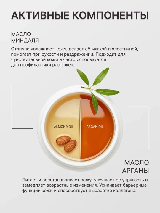 Гель для душа, Dream Nature, 800 мл