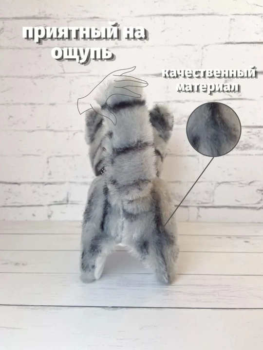 Harakatlanuvchi va chiyillaydigan yumshoq quyoncha o‘yinchoq, batareyali interaktiv quyon