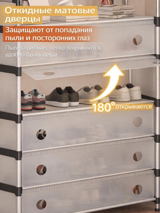 Oyoq kiyim javoni etajerka, oyoq kiyim qo‘yish tagkursi, oyoq kiyim shkafi, tokcha
