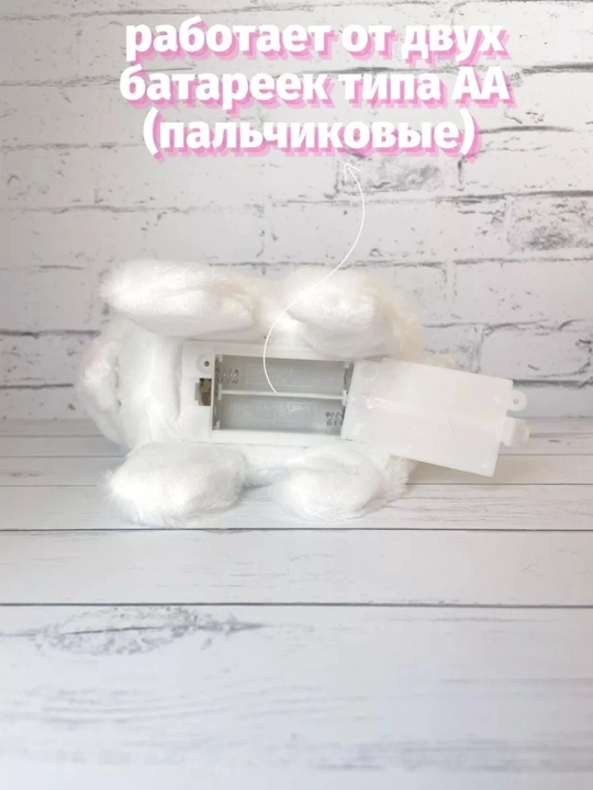 Интерактивная мягкая игрушка зайчик на батарейках, движущийся и пищащий