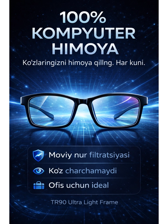 Компьютерные очки для чтения, от +0.50 до +4.0, 100% защита от компьютерного излучения