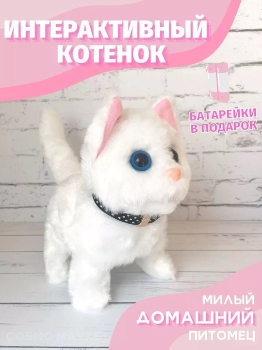 Интерактивная мягкая игрушка зайчик на батарейках, движущийся и пищащий