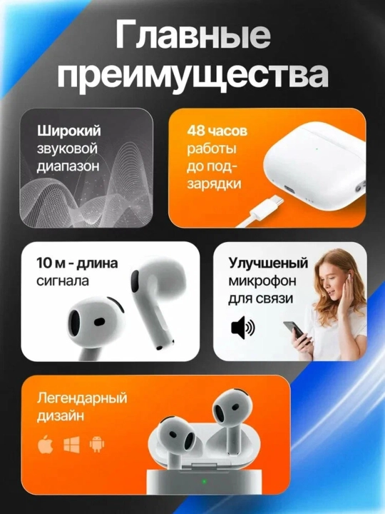 Simsiz quloqchin – ANC shovqin to‘suvchi, iOS va Android uchun, sensorli