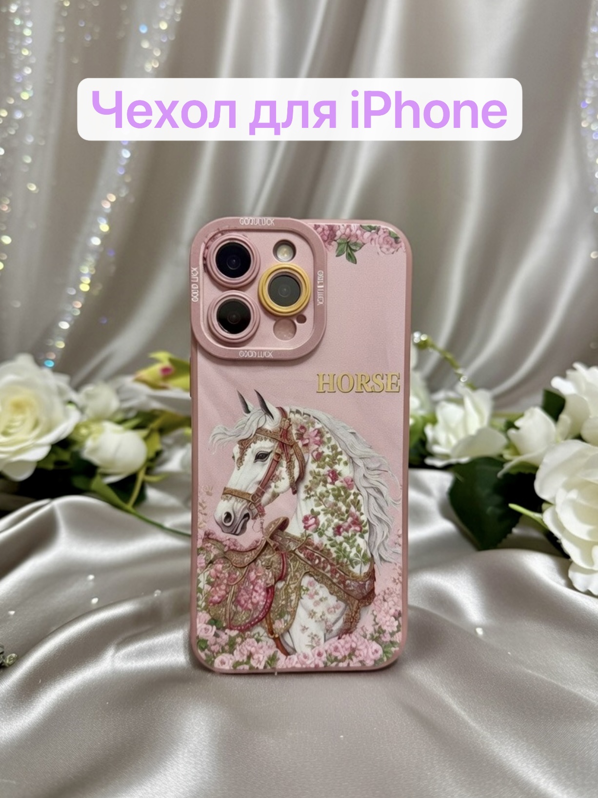 IPhone 16 pro max uchun zamonaviy himoya chexoli - 
