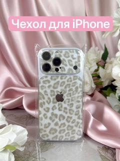 Серебряный