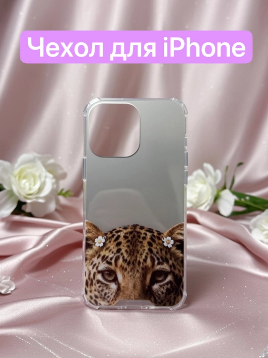 IPhone 16 pro max uchun zamonaviy himoya chexoli - 
