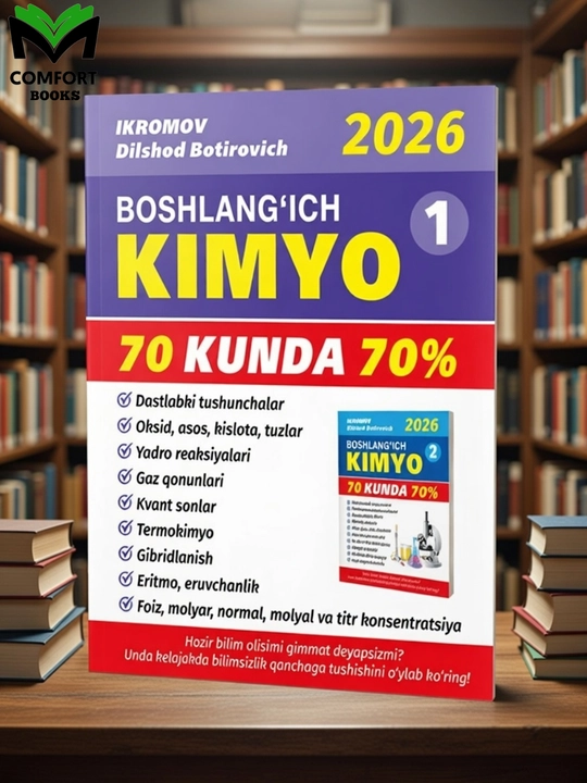 Boshlang'ich kimyo 1-qism, testlar to'plami - 