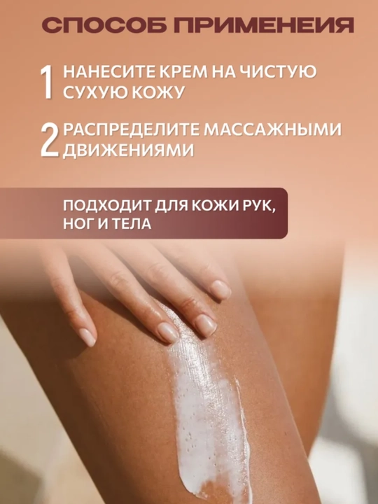 Крем для ног с мочевиной AYA, увлажняющий крем, крем для сухой кожи, 100 мл