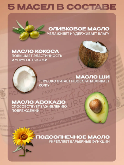Крем для ног с мочевиной AYA, увлажняющий крем, крем для сухой кожи, 100 мл