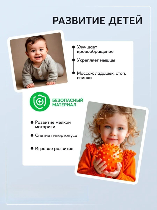 Мяч с шипами, для проработки мышц