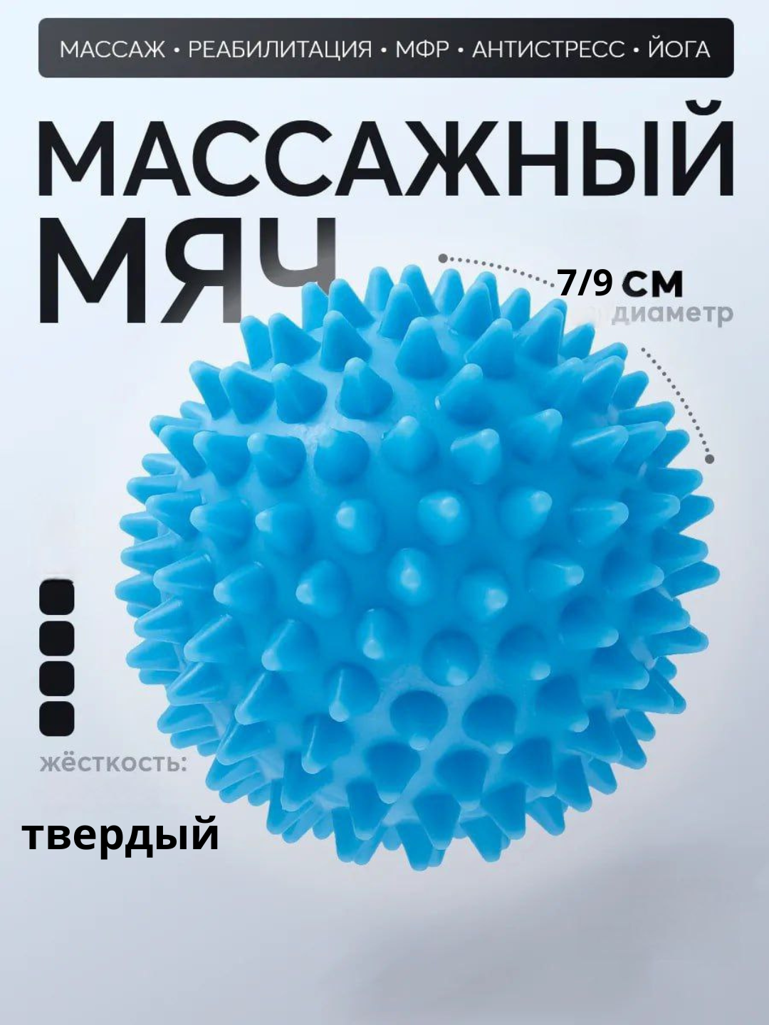 Голубой