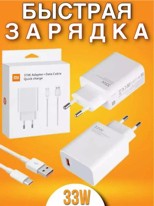 120W быстрое зарядное устройство— USB-C / USB-A, Power Delivery, для смартфонов