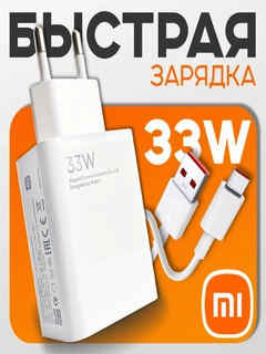Белый