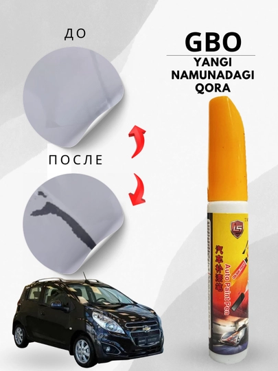 Замазка для кузова автомобиля "LS", 12 мл — BENZM-ZMSK01-ЧЕРН