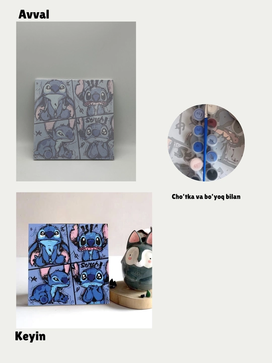 Stitch для раскрашивания, на холсте, с красками и кистями