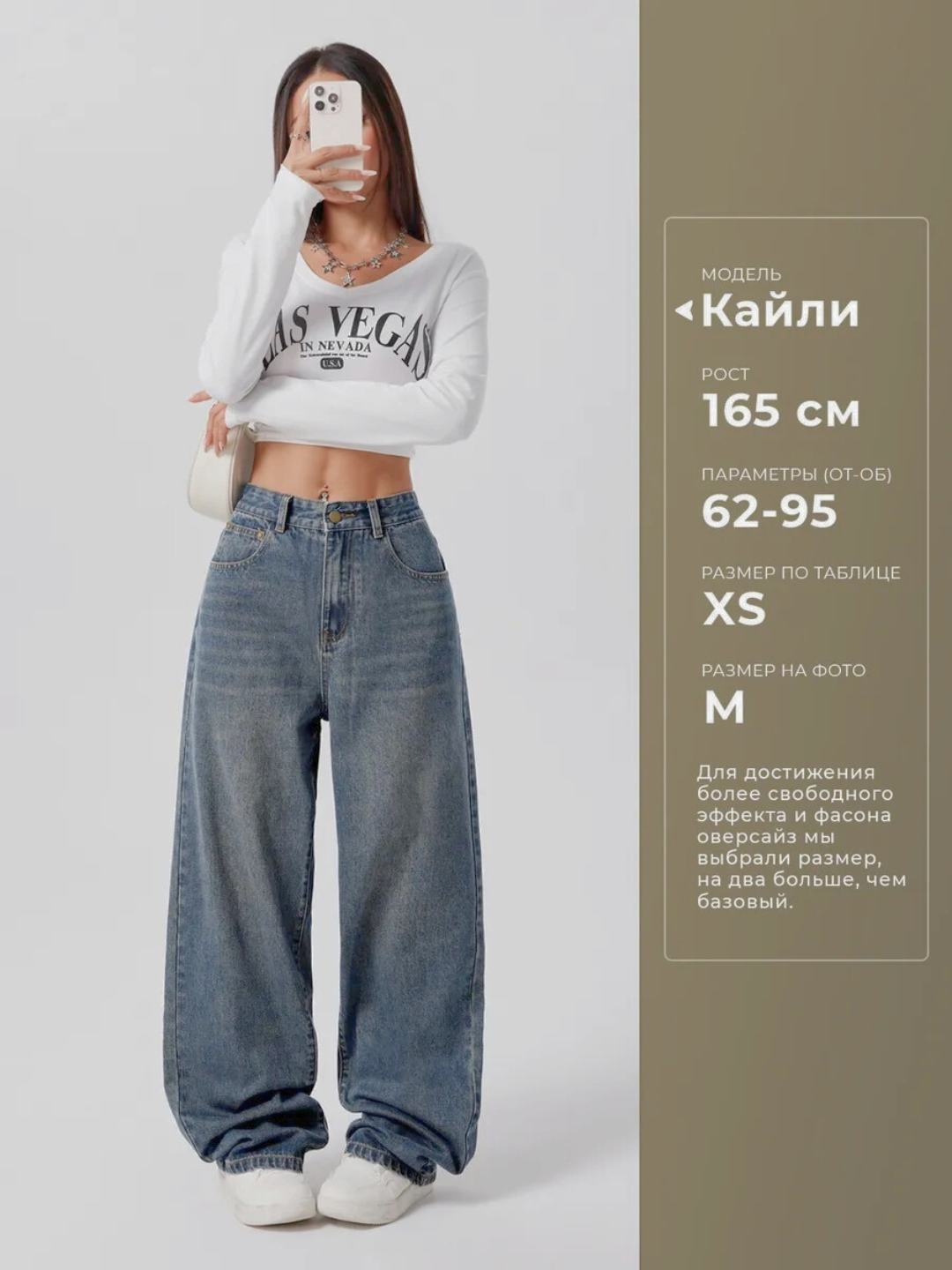 Ayollar uchun Baggy Y2K jinsi shimlar, paxtadan tikilgan, keng fason, yuqori bel, XS-2XL