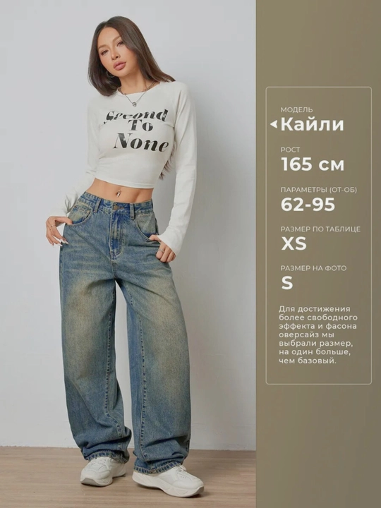 Ayollar uchun Baggy Y2K jinsi shimlar, paxtadan tikilgan, keng fason, yuqori bel, XS-2XL