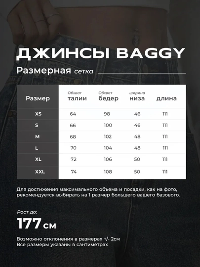 Ayollar uchun Baggy Y2K jinsi shimlar, paxtadan tikilgan, keng fason, yuqori bel, XS-2XL