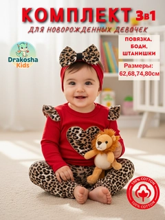 Алый