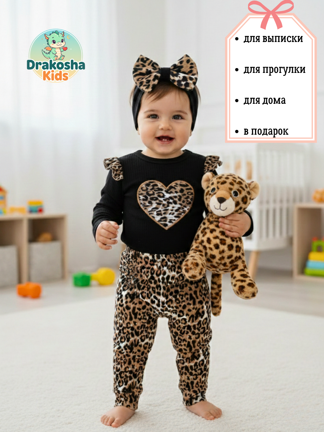 Комплект для новорожденных девочек (боди, штанишки, повязка), 100% хлопок