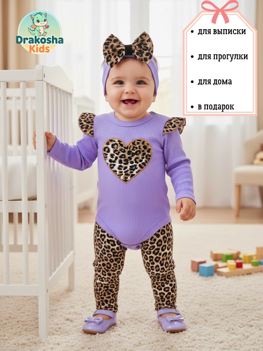 Комплект для новорожденных девочек (боди, штанишки, повязка), 100% хлопок