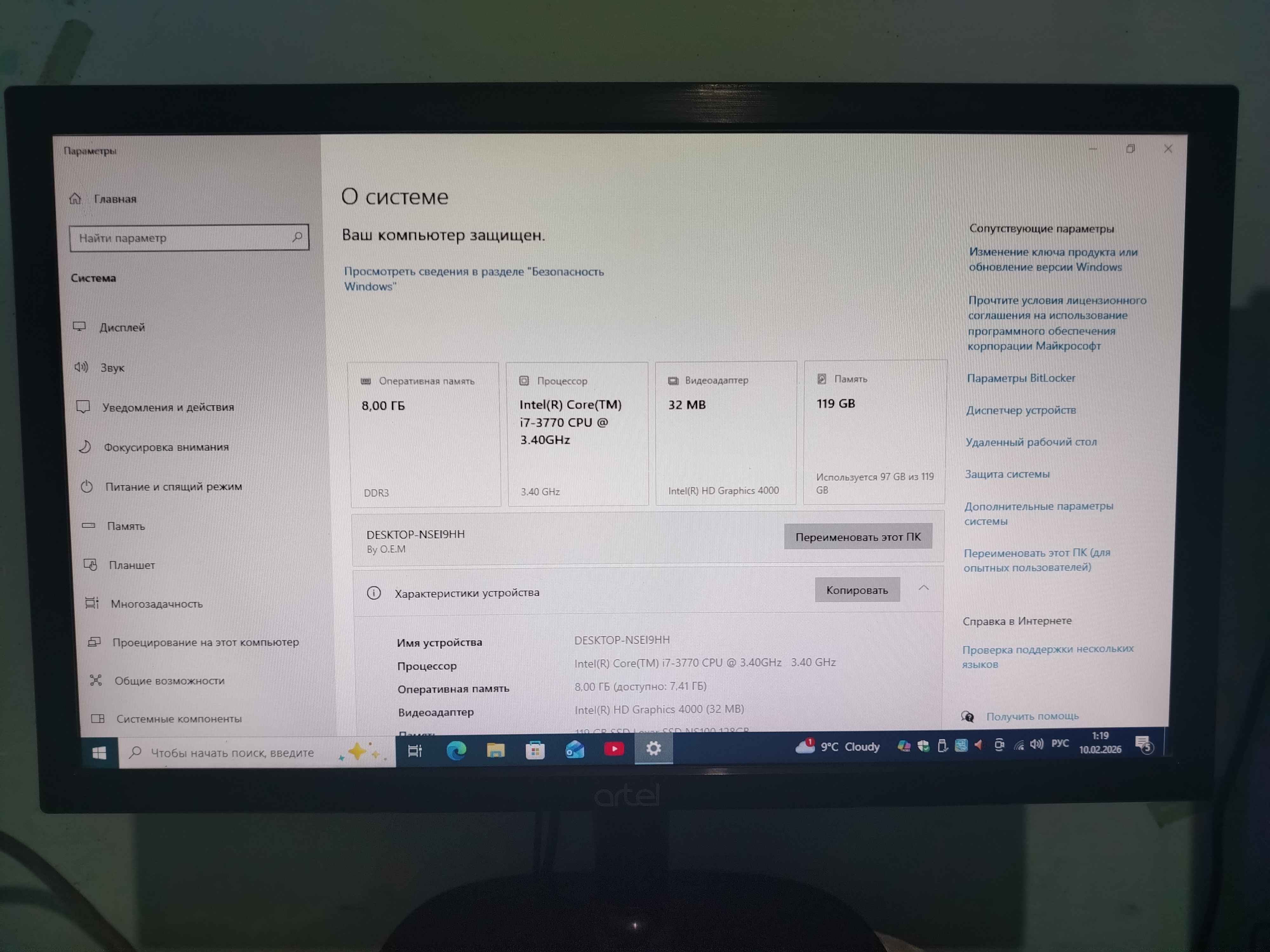 Kompyuter Intel Core i3,i5,i7 4 yadro protsessoriga asoslangan tizim bloki ofis uchun