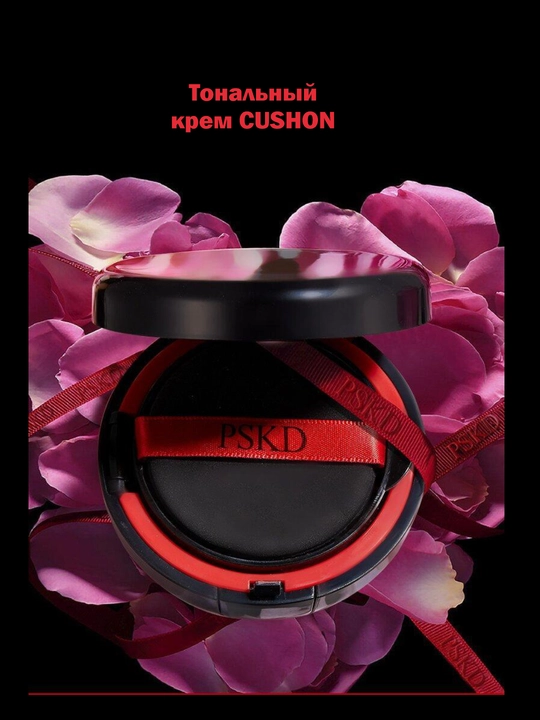 PSKD pardoz-andoz to‘plami