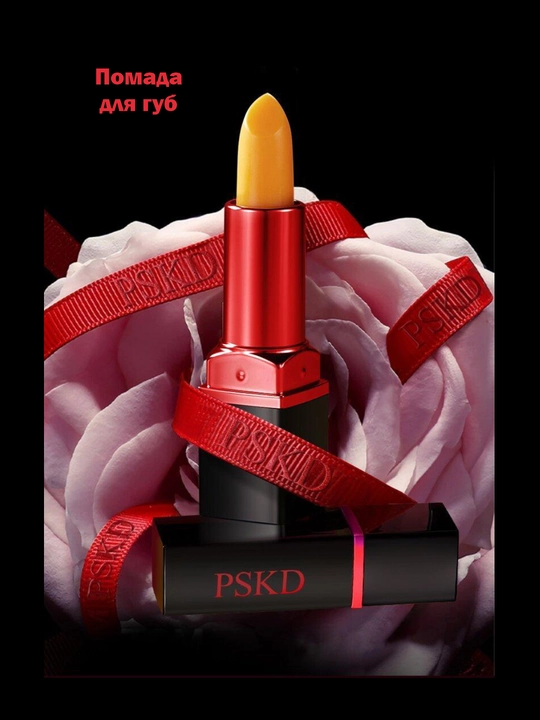 PSKD pardoz-andoz to‘plami