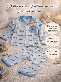 Голубой