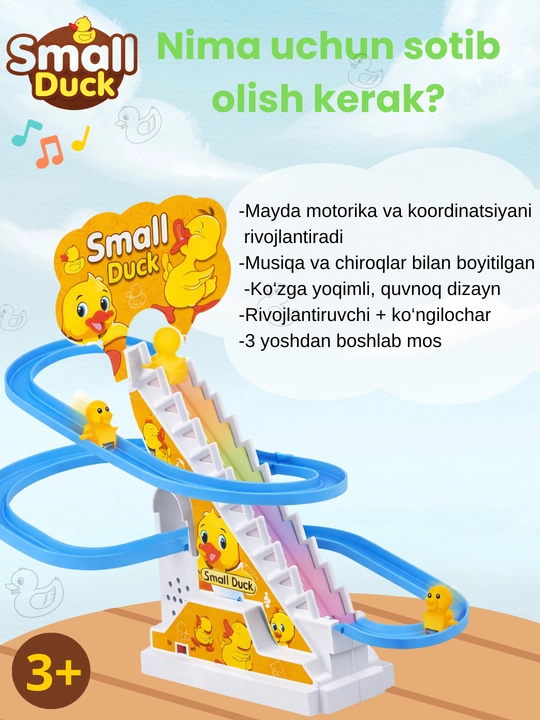 Забавные утки на аттракционе SMALL DUCK