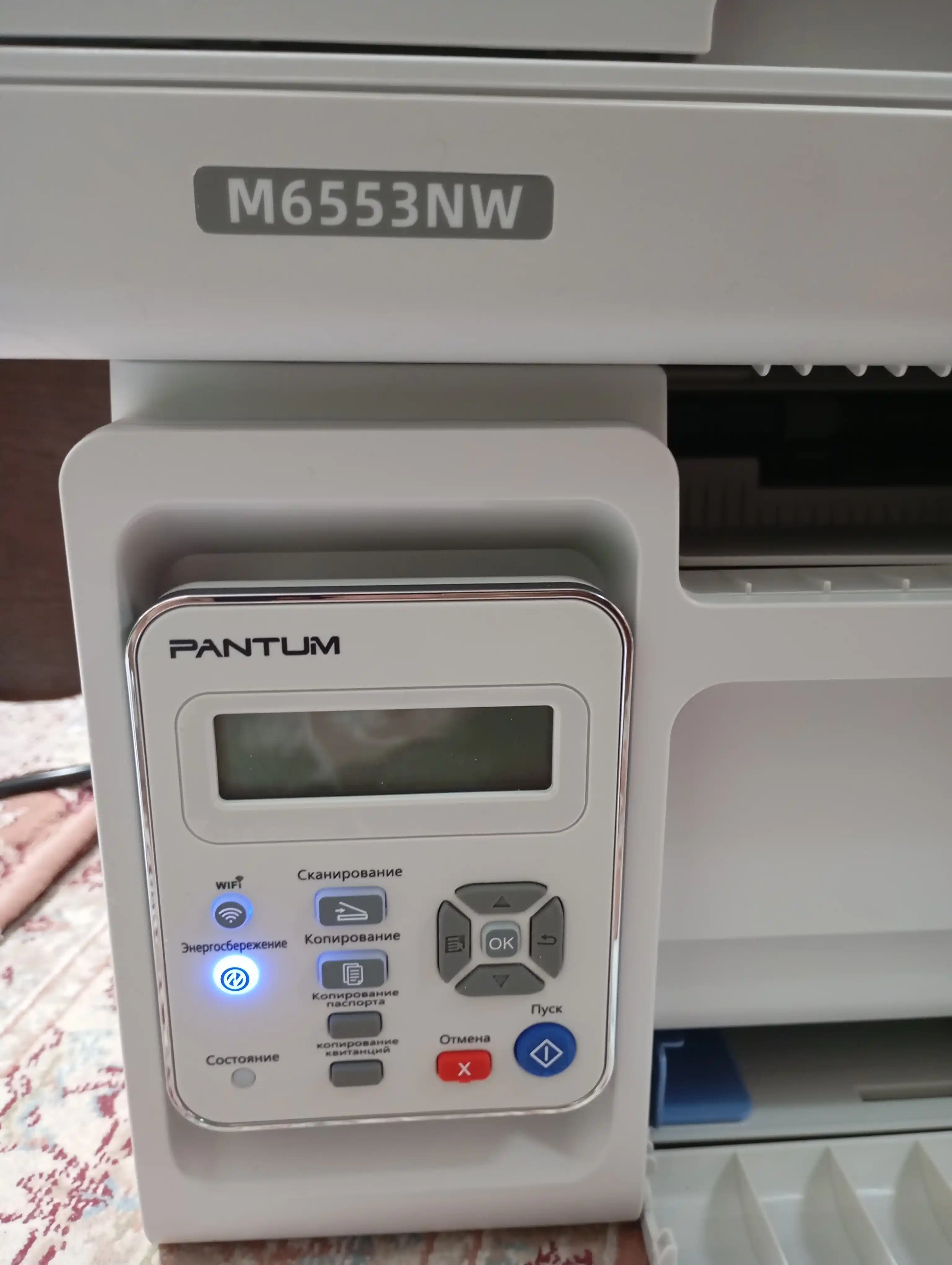 Printer lazeri PANTUM M6553NW 3-1 (Wi-Fi)