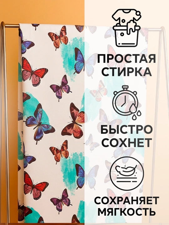 Пододеяльник ткань бамбук, двуспальный, односпальный, RANIA BELLUCCI