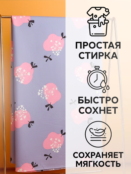 Пододеяльник ткань бамбук, двуспальный, односпальный, RANIA BELLUCCI
