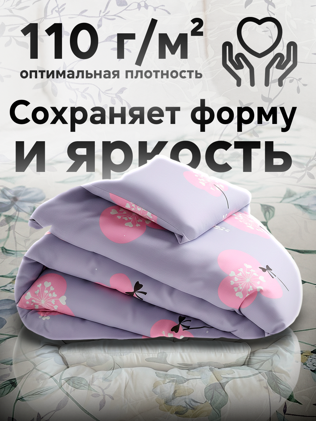 Пододеяльник ткань бамбук, двуспальный, односпальный, RANIA BELLUCCI