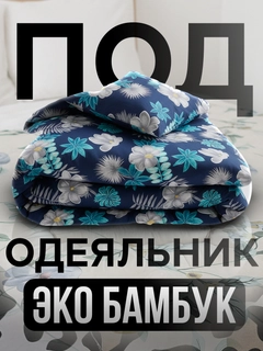 Синий