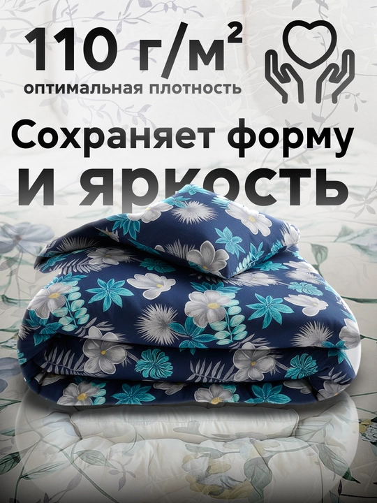 Пододеяльник ткань бамбук, двуспальный, односпальный, RANIA BELLUCCI