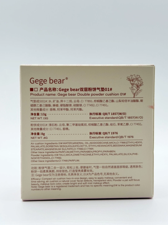 Gege bear yuzni okartiruvchi kushon va pudralik kushon