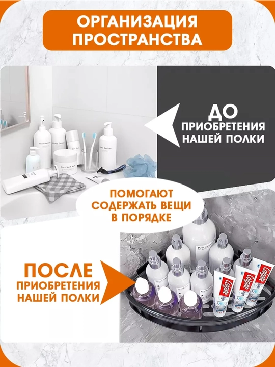 Настенная полка для ванной, металлическая, нержавеющая, без сверления