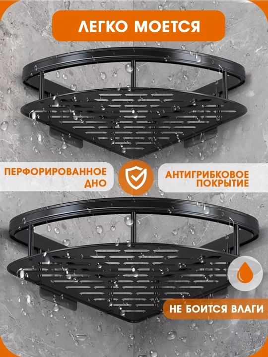 Настенная полка для ванной, металлическая, нержавеющая, без сверления