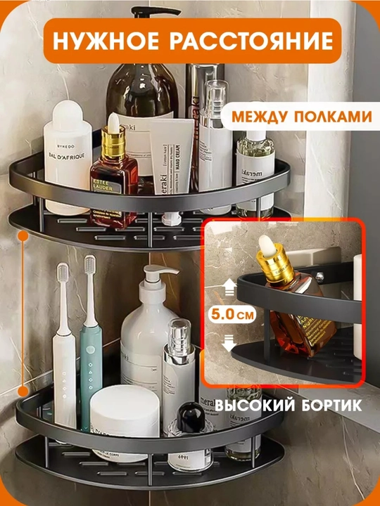 Настенная полка для ванной, металлическая, нержавеющая, без сверления