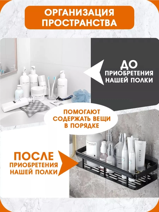 Настенная полка для ванной, металлическая, нержавеющая, без сверления